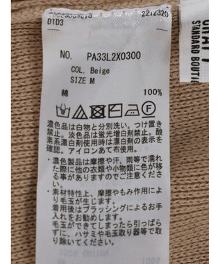 CRAFT STANDARD BOUTIQUE ジレニットワンピース Beige