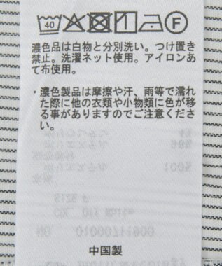 earth music&ecology レイヤードストライプシャツ Off White