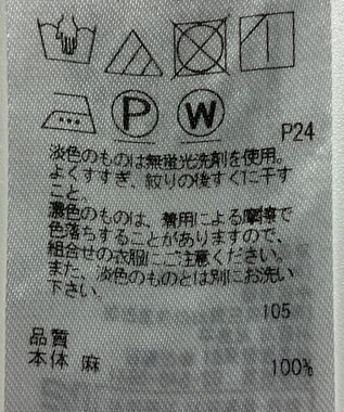 ONWARD Reuse Park 【23区】ワンピース春夏 ピンク