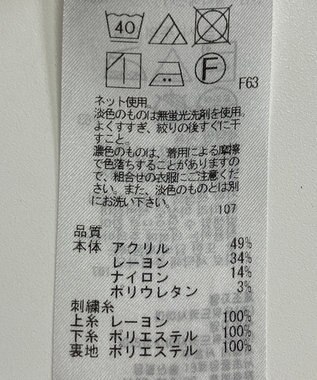 ONWARD Reuse Park 【組曲】ワンピース春夏 グレー