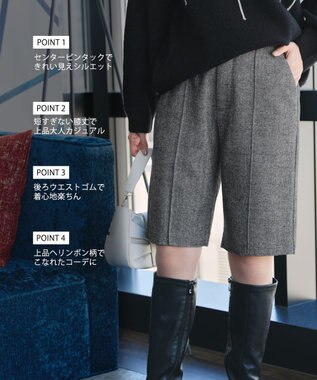 Tiaclasse 【洗える】ウール調キュロットパンツ チャコールグレー