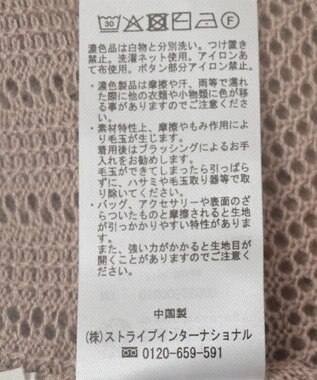 earth music&ecology ＳＥＴ２点レース編みペプラムカーデ＋スカート Pink Beige