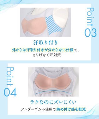 Wing カップ付きタンクトップ ラクしてきれい 汗取り付き ひんやり涼しい 【シンクロブラトップ クールメッシュタイプ】 春 夏 ET1141 ウイング／ワコール グレー