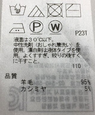 ONWARD Reuse Park 【UNFILO】ニット秋冬 グリーン