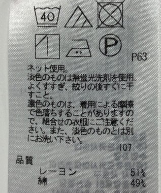 ONWARD Reuse Park 【自由区】カットソー春夏 イエロー