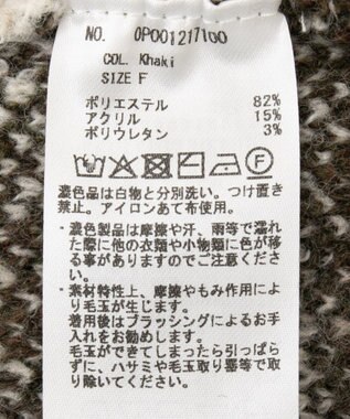 CRAFT STANDARD BOUTIQUE アニマルジャカードニットカーディガン Khaki