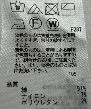 ONWARD Reuse Park 【23区】ニット春夏 イエロー