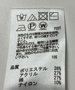 ONWARD Reuse Park 【any SiS】ニット秋冬 ベージュ