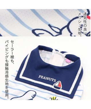 PET PARADISE スヌーピー 接触冷感 セーラー タンクトップ 【小型犬】 紺（ネイビー・インディゴ）