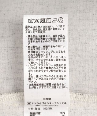 YECCA VECCA ツイードジレジャンスカ Ivory