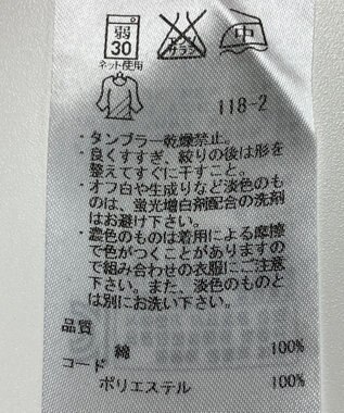 ONWARD Reuse Park 【組曲】カットソー秋冬 ネイビー