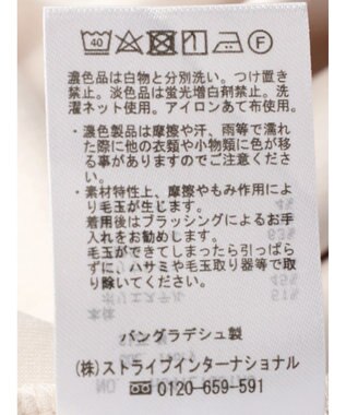 AMERICAN HOLIC サイドＺＩＰブークレチュニック Ivory