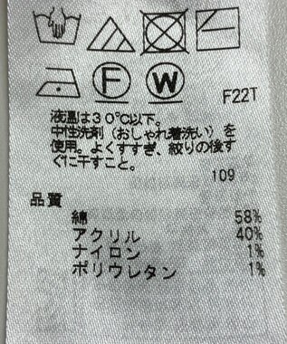 ONWARD Reuse Park 【23区】ニット春夏 ネイビー