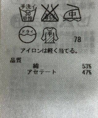 ONWARD Reuse Park 【23区】ニット春夏 ピンク