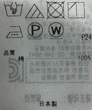 ONWARD Reuse Park 【23区】スカート春夏 ブルー