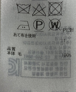 ONWARD Reuse Park 【23区】ワンピース秋冬 ネイビー