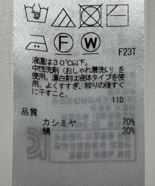 ONWARD Reuse Park 【23区】ニット秋冬 ネイビー