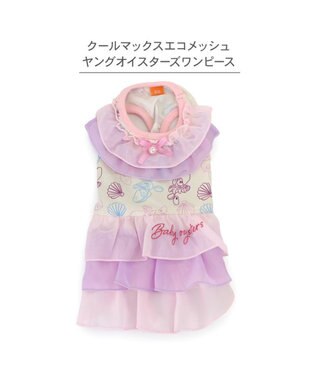 PET PARADISE ディズニー ヤングオイスター エコメッシュ ワンピース 小型犬 ピンク