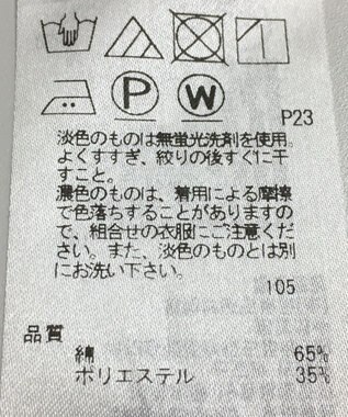 ONWARD Reuse Park 【23区】スカート春夏 グリーン