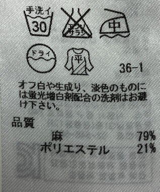 ONWARD Reuse Park 【ICB】ニット春夏 イエロー