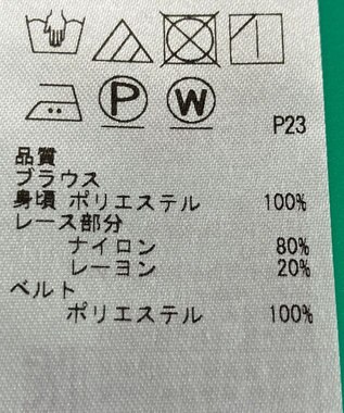 ONWARD Reuse Park 【自由区】ワンピース春夏 ベージュ