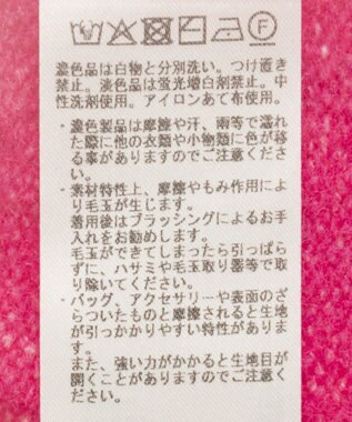 YECCA VECCA Vネックルーズニット Pink