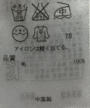 ONWARD Reuse Park 【23区】ニット秋冬 ネイビー