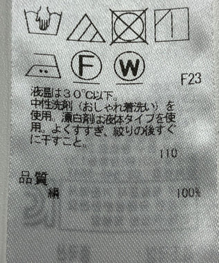 ONWARD Reuse Park 【23区】ブラウス春夏 ネイビー