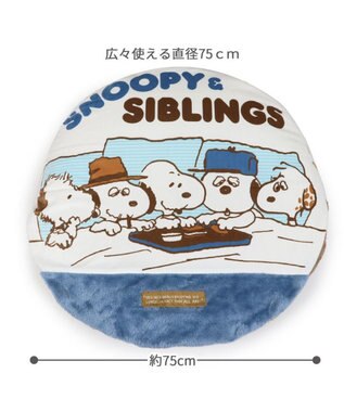 PET PARADISE スヌーピー 遠赤外線 くつろぎマット 直径75cm 白~オフホワイト