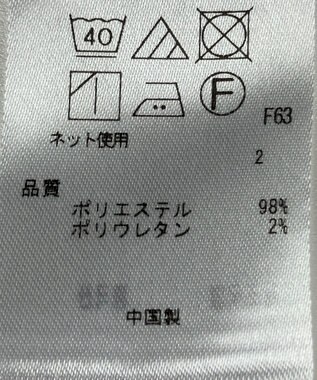 ONWARD Reuse Park 【組曲】カットソー秋冬 ブルー