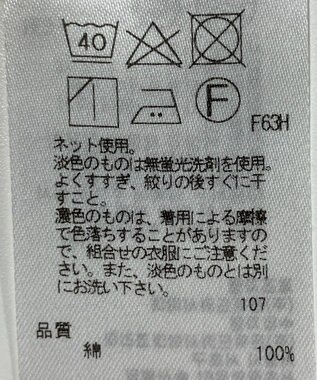 ONWARD Reuse Park 【23区】カットソー春夏 ネイビー