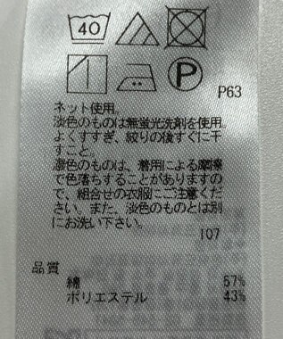 ONWARD Reuse Park 【23区】カットソー春夏 ブラウン