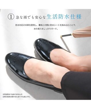 Pointer 日本製 本革 生活防水機能付きパンプス ブラック(エナメル)