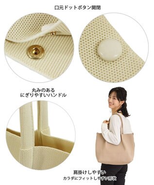 ROOTOTE 1075【手洗い可能】LT.ミディアム.ルフル-B 04：アイボリー