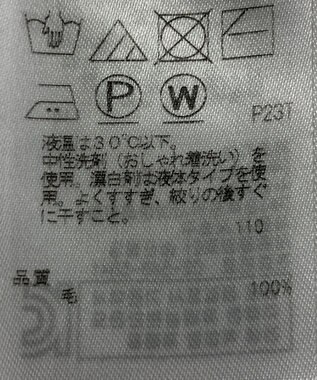 ONWARD Reuse Park 【23区】ニット秋冬 レッド