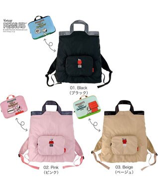 ROOTOTE 8506【ルートート】スヌーピー IP.メッケル.ピーナッツ-1D 01：ブラック