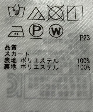 ONWARD Reuse Park 【自由区】ワンピース春夏 ベージュ