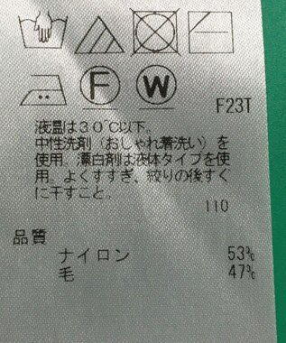 ONWARD Reuse Park セット商品/サイズ40【23区】ニット秋冬×ニット秋冬 その他