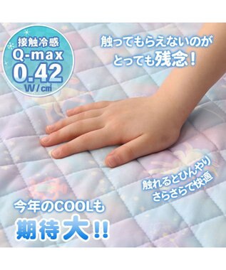 Mother garden マザーガーデン ユニコーン クール敷パッド 《ミルキーウェイ柄》 ミルキーウェイ柄