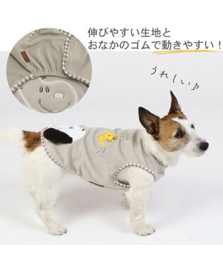 PET PARADISE 犬の服 犬 スヌーピー サーモキープ タンクトップ 【小型犬】 フレンズ グレー