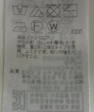 ONWARD Reuse Park 【ICB】ニット秋冬 ブラウン