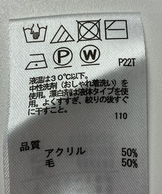 ONWARD Reuse Park 【any SiS】ニット秋冬 ブルー