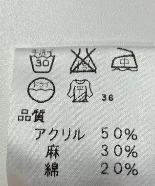 ONWARD Reuse Park 【J.PRESS】ニット春夏 ベージュ