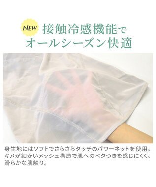 BRADELIS New York 【カヤビューティーラボ】はくだけ簡単!スタイルメイクブラキャミ24  補正 シェイパー パールグレージュ