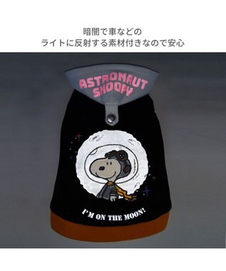 PET PARADISE スヌーピー 反射パーカー アストロノーツ 《ネイビー》 小型犬 ネイビー