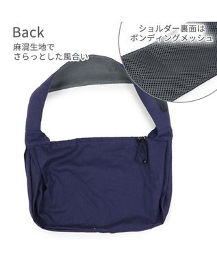 PET PARADISE ペットパラダイス リネン モバイル スリング キャリーバッグ 《ネイビー》 ネイビー