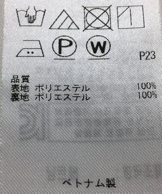 ONWARD Reuse Park 【組曲】スカート春夏 ブルー