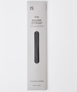 KASHIYAMA マスクストラップB グレー
