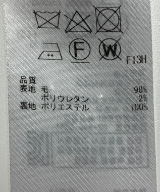 ONWARD Reuse Park 【23区】スカート秋冬 グリーン