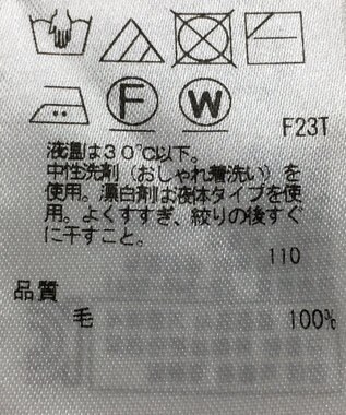 ONWARD Reuse Park セット商品/サイズ40【23区】ニット秋冬×ニット秋冬 その他